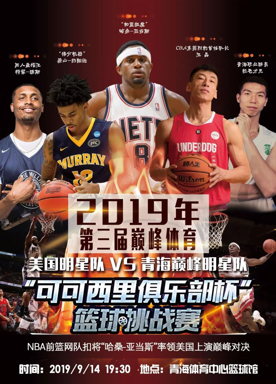 泽宇
